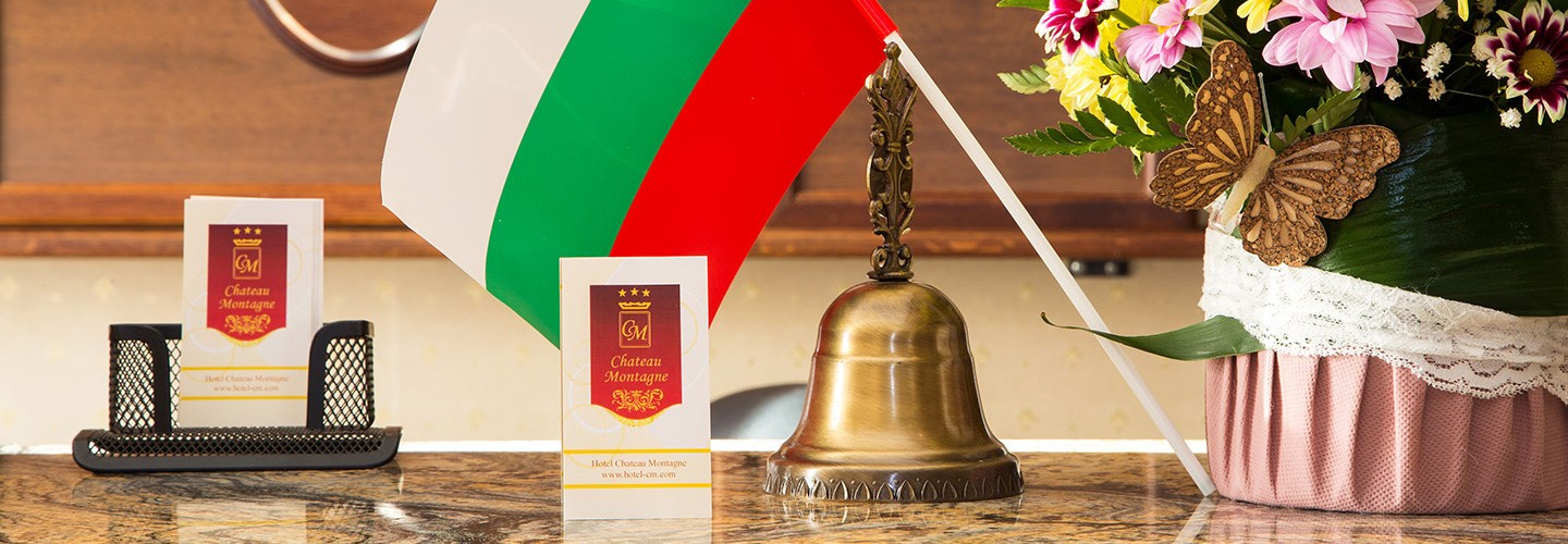 Bulgaria&rsquo;s Independence Day
