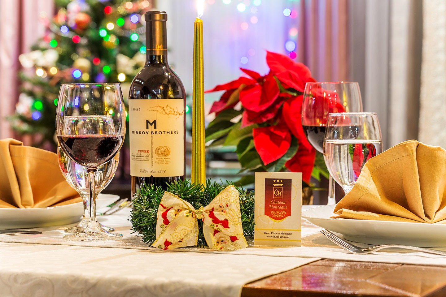 Нова година
